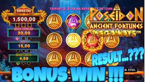 Ancient Fortunes Poseidon Megaways 888 Casino